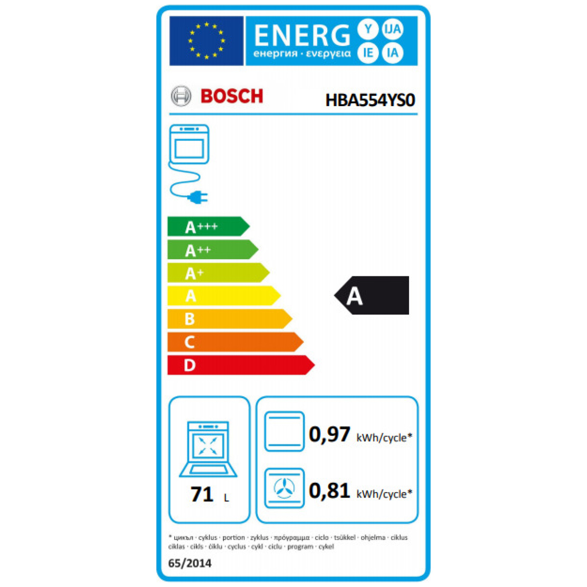 BOSCH HBA554YS0 Φούρνος Εντοιχιζόμενος Άνω Πάγκου 71lt ΕΩΣ 12 ΔΟΣΕΙΣ - Image 2