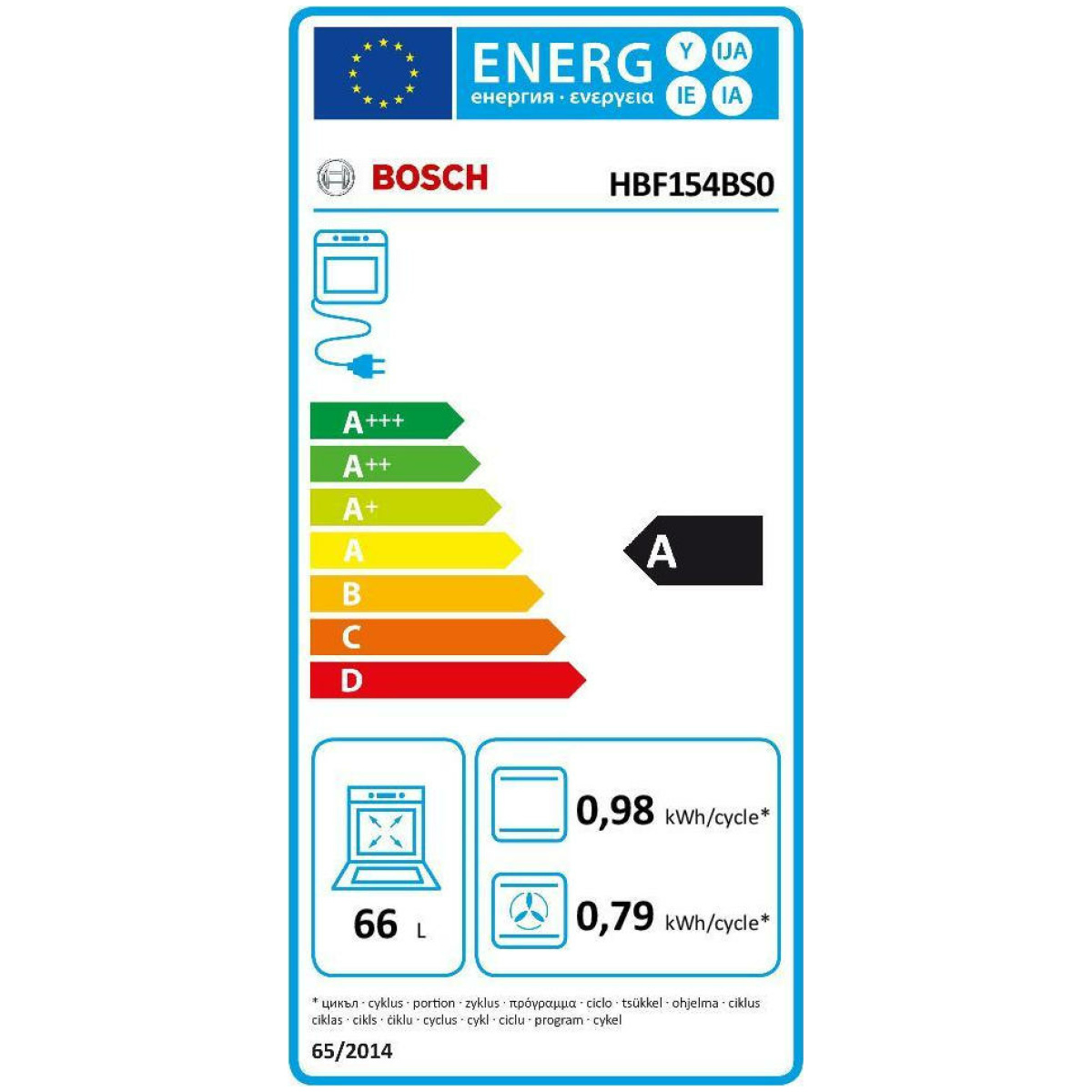 BOSCH HBF154BS0  Φούρνος Άνω Πάγκου Εντοιχιζόμενος 66lt ΕΩΣ 12 ΔΟΣΕΙΣ - Image 2