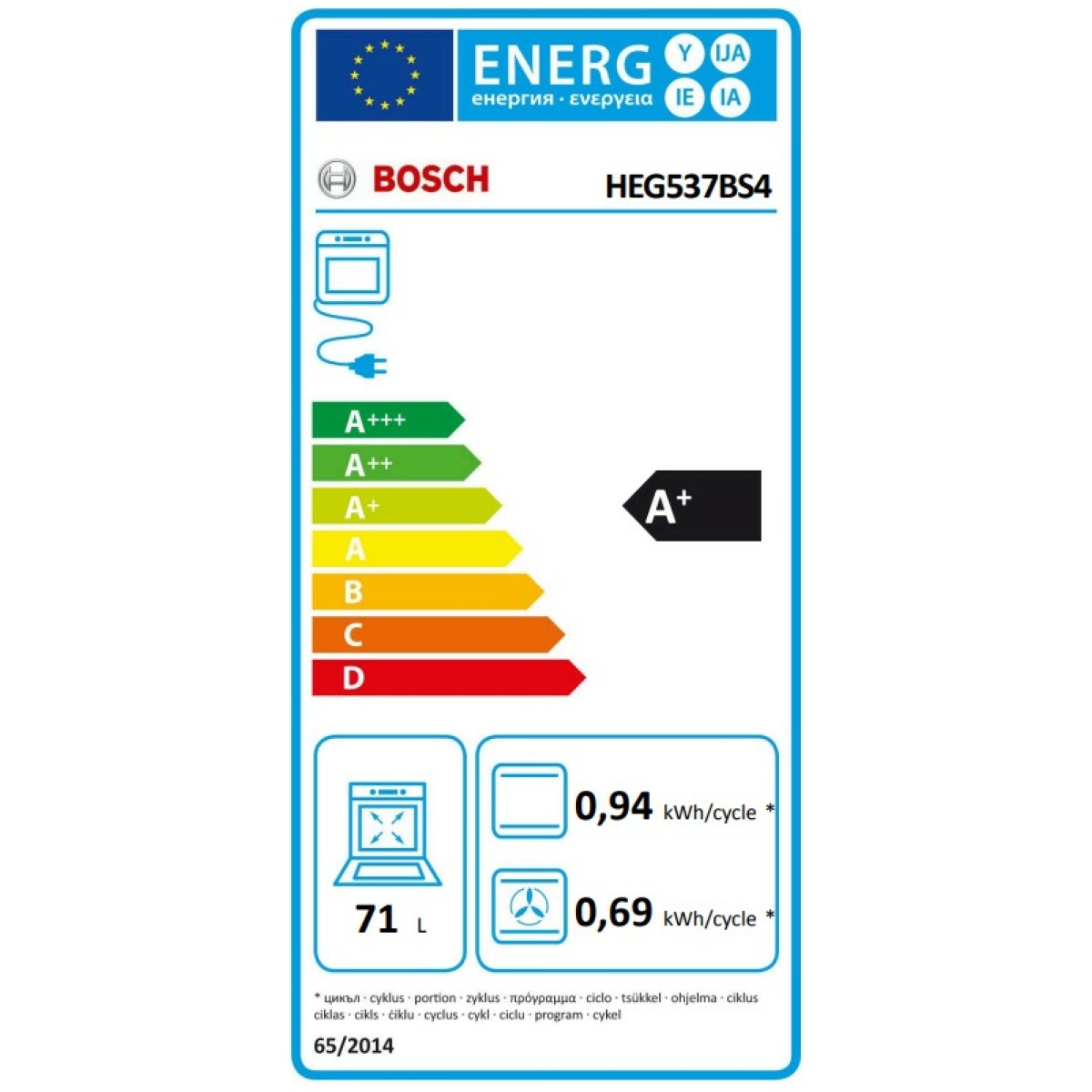 Bosch HEG537BS4 Φούρνος κάτω Πάγκου 71lt χωρίς Εστίες Π59.4εκ. Inox (ΕΩΣ 12 ΔΟΣΕΙΣ) - Image 2