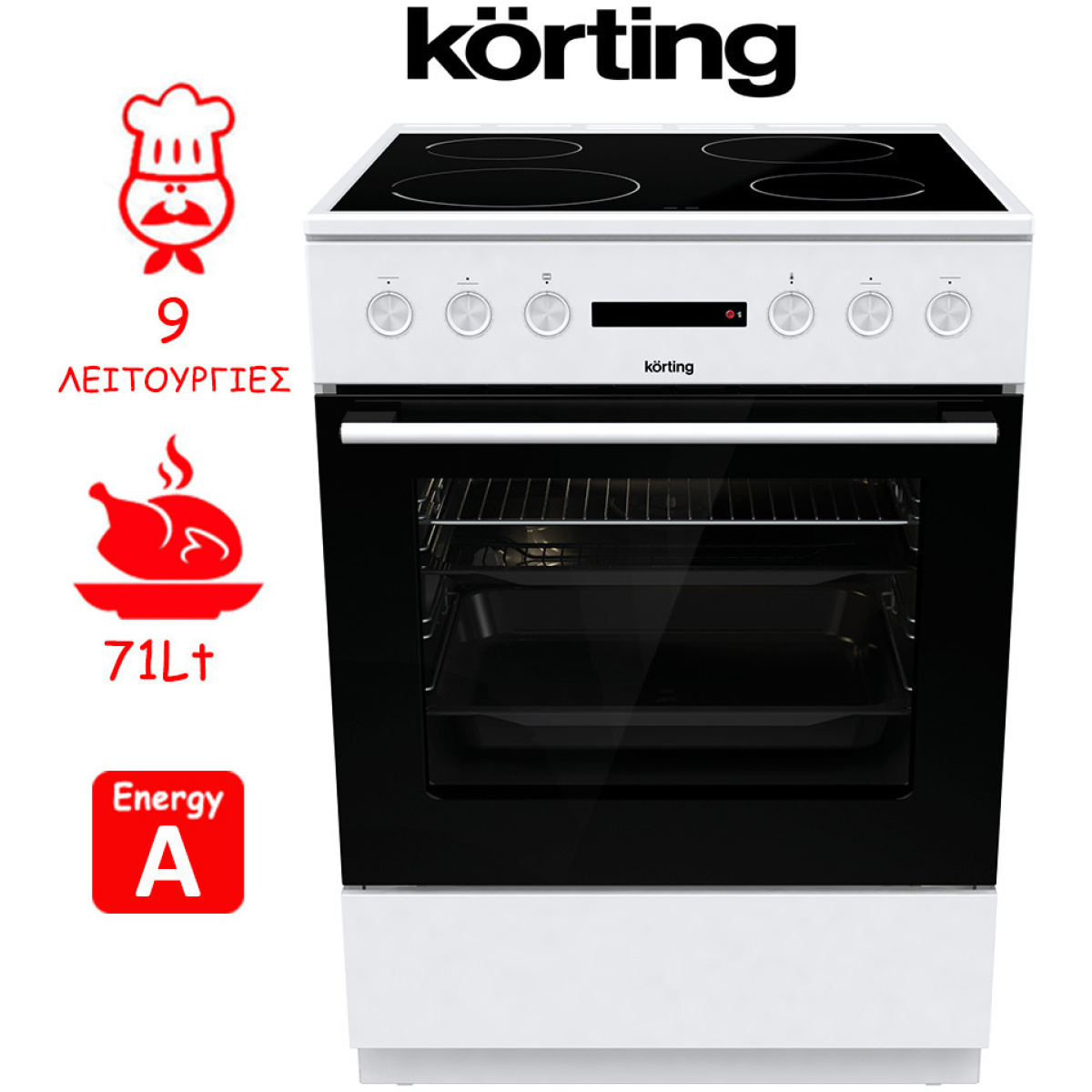 Korting KEC6A40WPGKRT 742652 Κουζίνα Κεραμική Λευκή ΕΩΣ 12 ΔΟΣΕΙΣ - Image 2