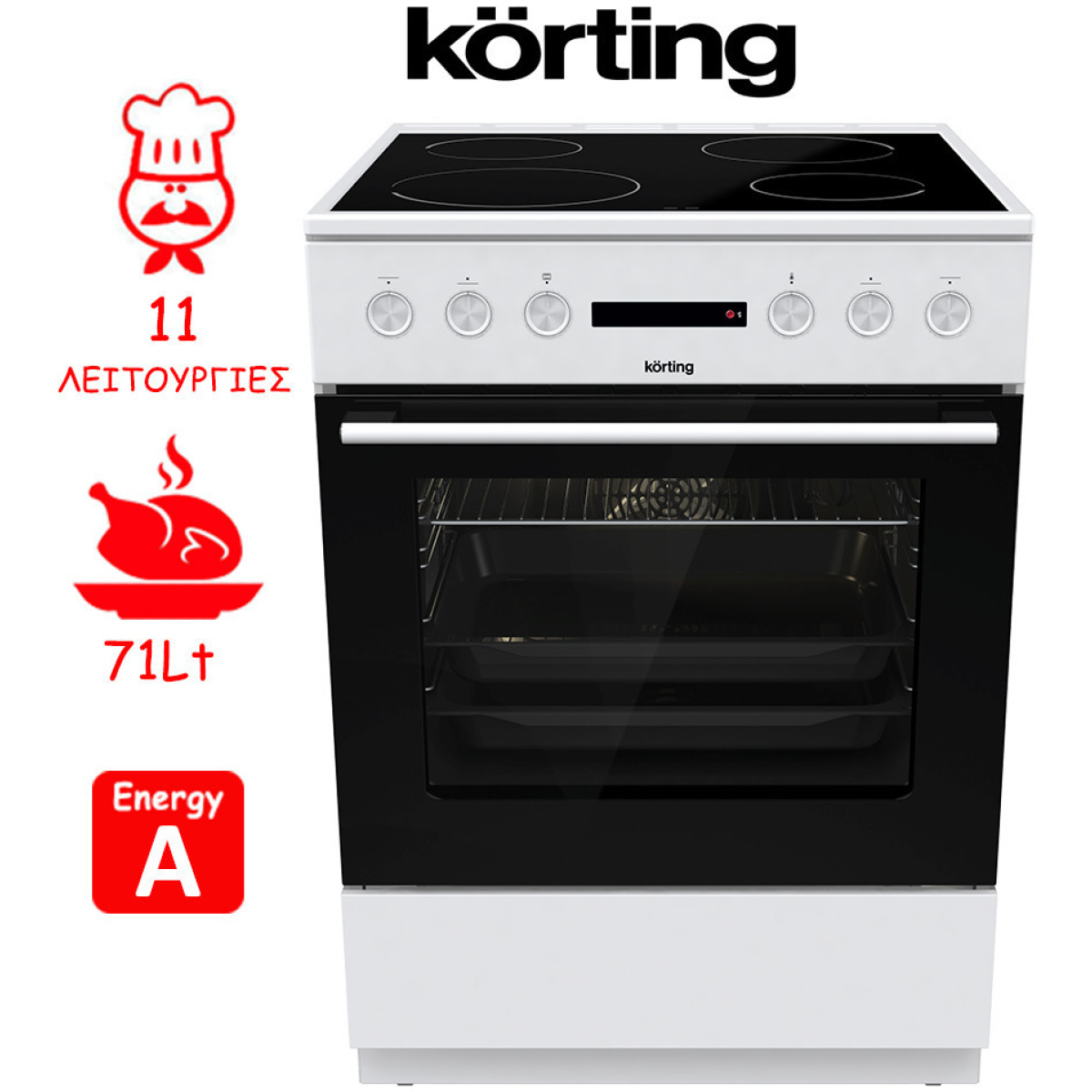 Korting KEC6A60WG Κουζίνα 71lt με Κεραμικές Εστίες Π60cm Λευκή ΕΩΣ 12 ΔΟΣΕΙΣ - Image 2