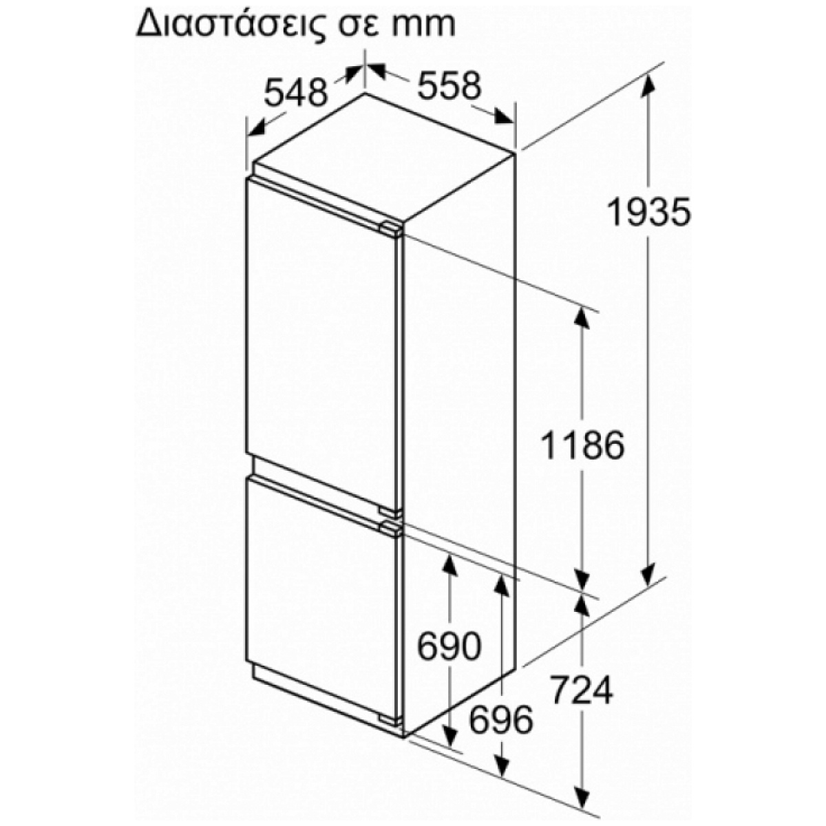 Neff KI7962FD0 Εντοιχιζόμενος Ψυγειοκαταψύκτης 290lt NoFrost Υ193.5xΠ55.8xΒ54.8εκ. Λευκός (ΕΩΣ 12 ΔΟΣΕΙΣ) - Image 3