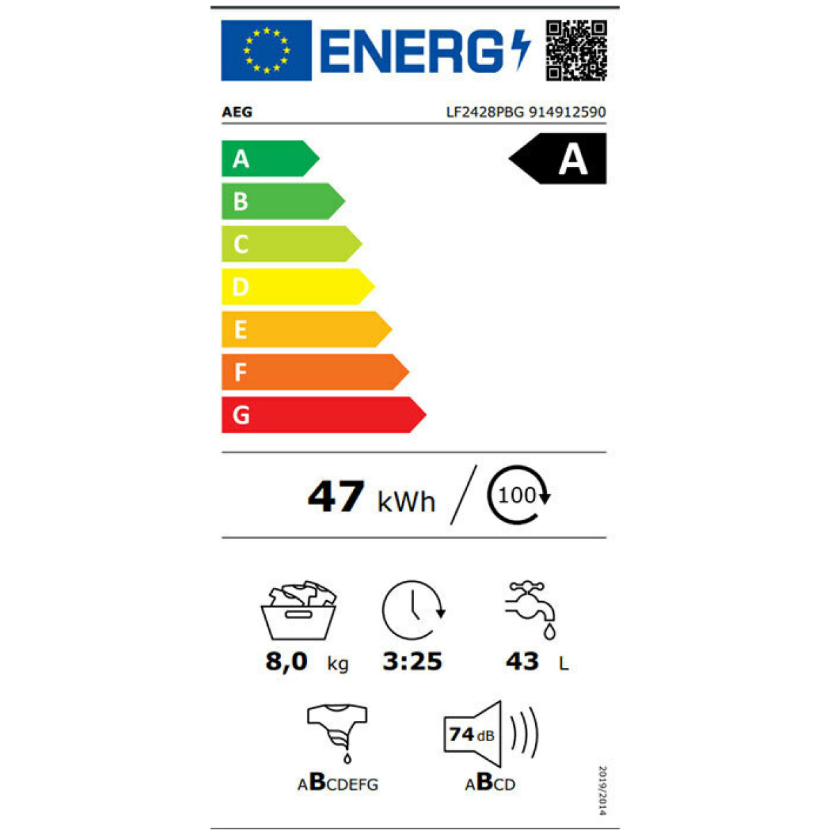AEG LF2428PBG Πλυντήριο Ρούχων 8kg 1200 Στροφών ΕΩΣ 12 ΔΟΣΕΙΣ - Image 2