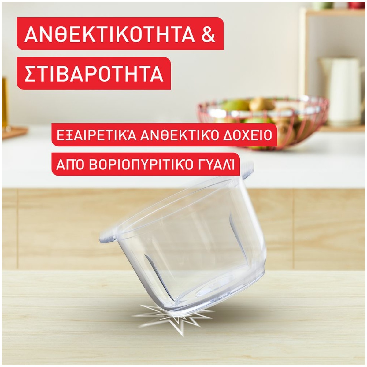 Tefal Choppeo MB603138 Πολυκόπτης Multi 500W με Δοχείο 1lt Μαύρος (ΕΩΣ 12 ΔΟΣΕΙΣ) - Image 4