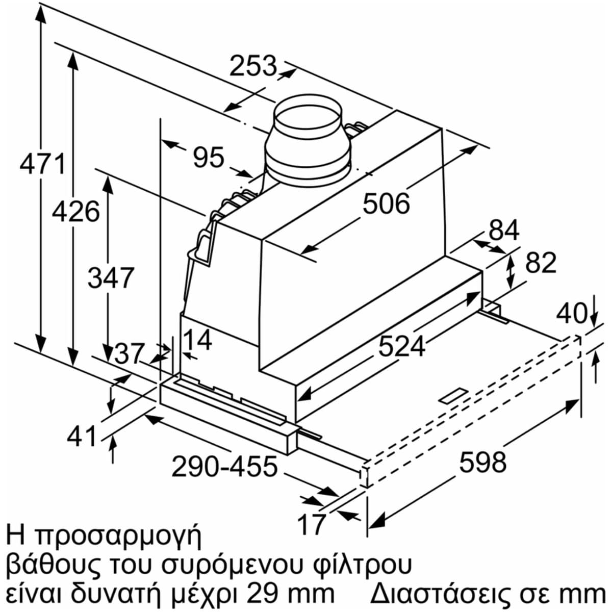 ΣΥΡΟΜΕΝΟI ΑΠΟΡΡΟΦΗΤΗΡEΣ NEFF D46ED52X0 ΕΩΣ 12 ΔΟΣΕΙΣ - Image 4