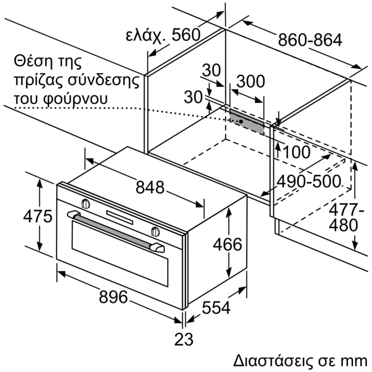 NEFF L1ACH4MN0 Φούρνος άνω Πάγκου 85lt χωρίς Εστίες A+ ΕΩΣ 12 ΔΟΣΕΙΣ - Image 2
