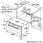 NEFF L1ACH4MN0 Φούρνος άνω Πάγκου 85lt χωρίς Εστίες A+ ΕΩΣ 12 ΔΟΣΕΙΣ - Image 2