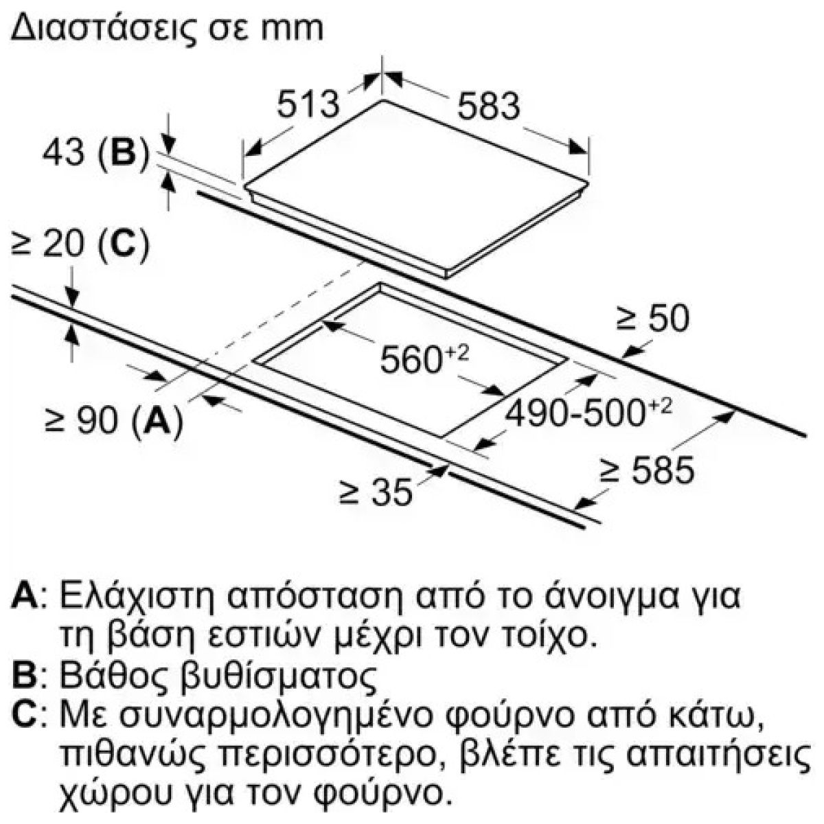 BOSCH NKF645GA2E Κεραμική Εστία Κάτω Πάγκου 4 ζωνών ΕΩΣ 12 ΔΟΣΕΙΣ - Image 3