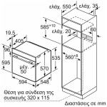 PITSOS PH10M40X1 Φούρνος άνω Πάγκου 66lt χωρίς Εστίες ΕΩΣ 12 ΔΟΣΕΙΣ - Image 2