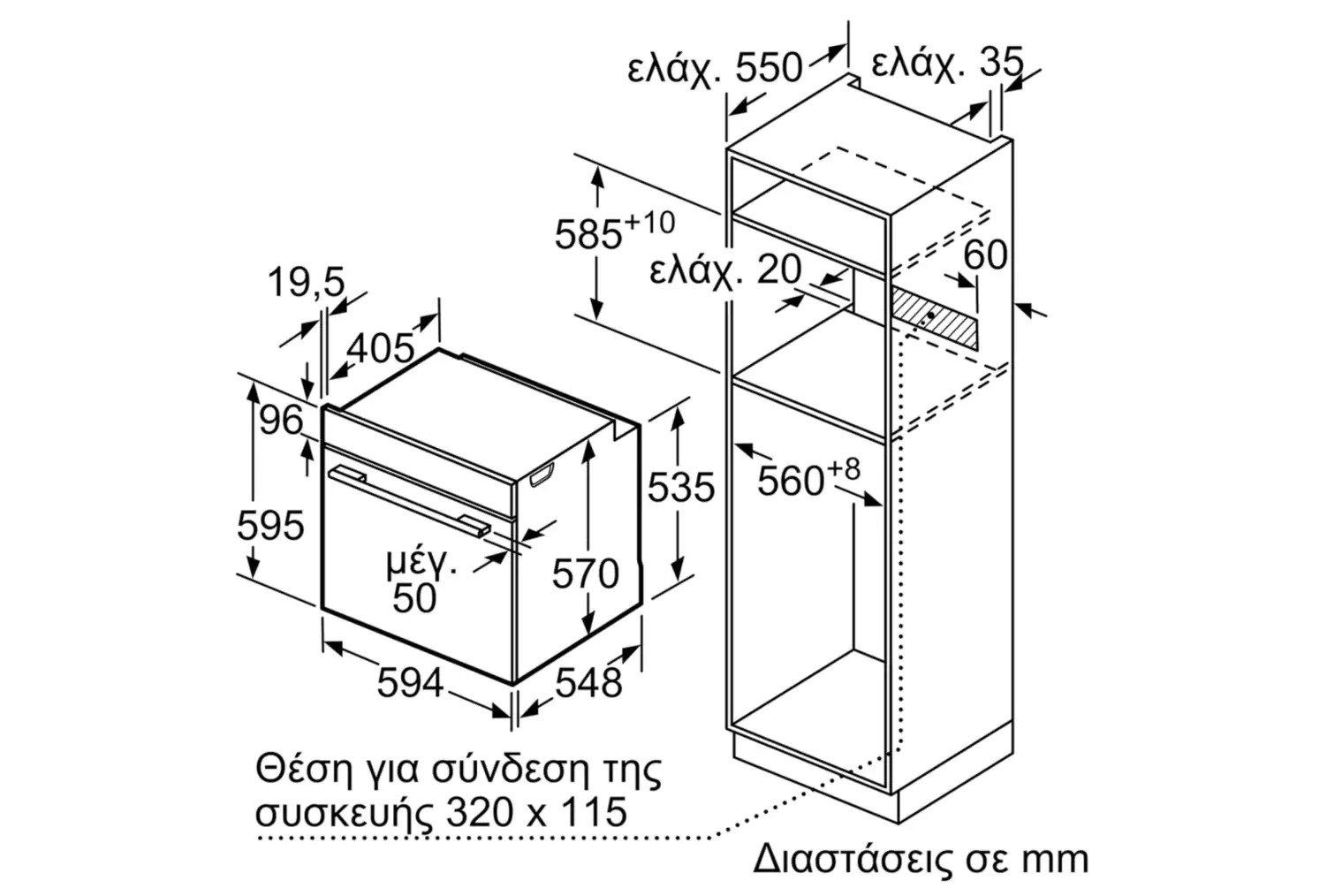 PH10M40X1_02-125.jpg PITSOS PH10M40X1 Φούρνος άνω Πάγκου 66lt χωρίς Εστίες ΕΩΣ 12 ΔΟΣΕΙΣ - Image 2