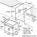 PITSOS PH31S81A6 Φούρνος άνω Πάγκου 71lt χωρίς Εστίες Π59.4εκ. Γκρι ΕΩΣ 12 ΔΟΣΕΙΣ - Image 2