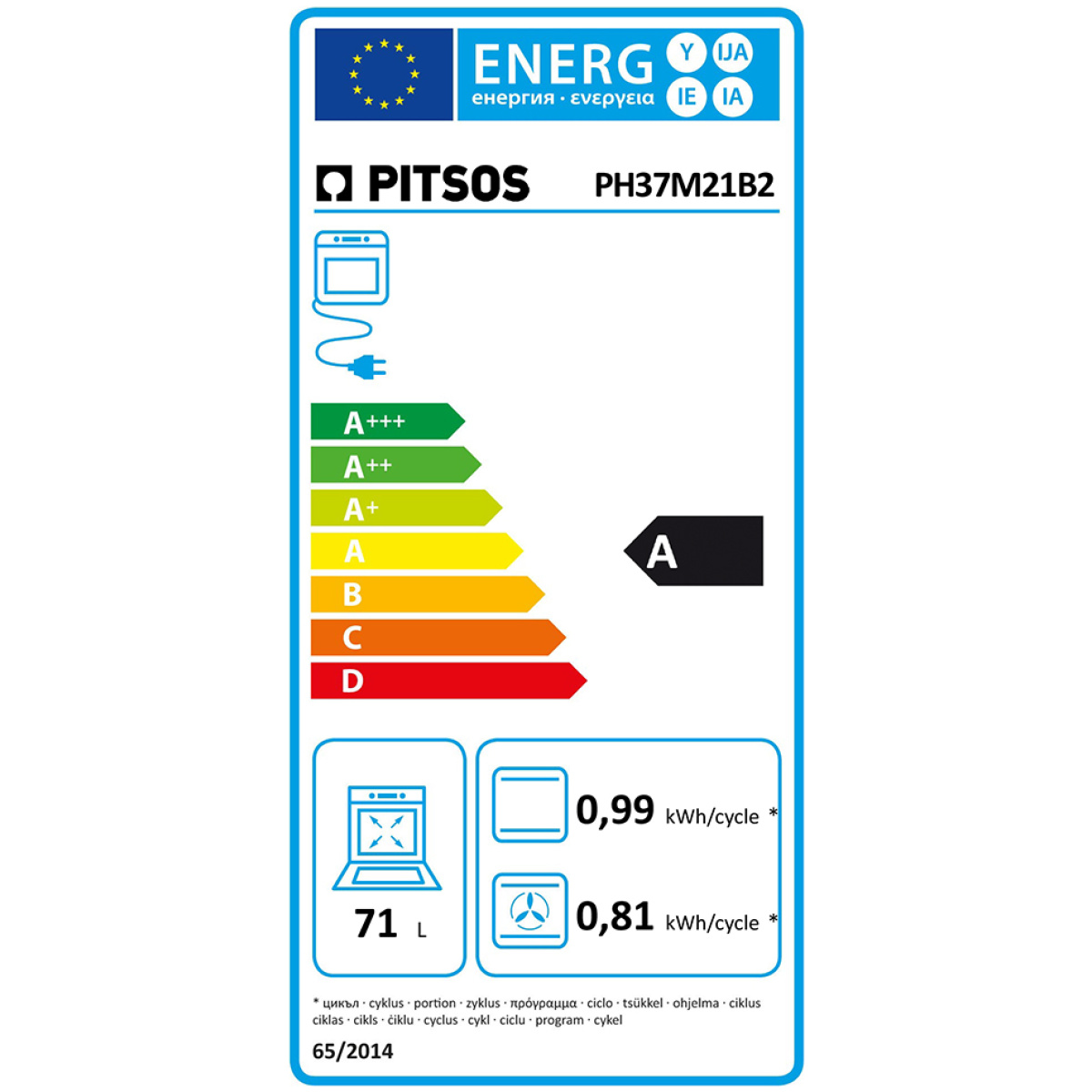 Pitsos PH37M21B2 Φούρνος άνω Πάγκου 71lt Π59.4cm Μαύρος  ΕΩΣ 12 ΔΟΣΕΙΣ - Image 4