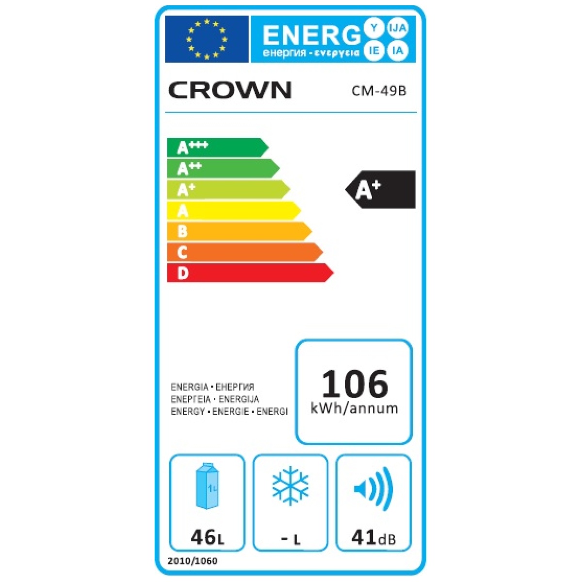 CROWN CM49B Ψυγείο Mini Bar ΕΩΣ 12 ΔΟΣΕΙΣ - Image 3