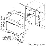 BOSCH SGI4HTS31E Πλυντήριο Πιάτων Εντοιχιζόμενο 60cm E ΕΩΣ 12 ΔΟΣΕΙΣ - Image 2