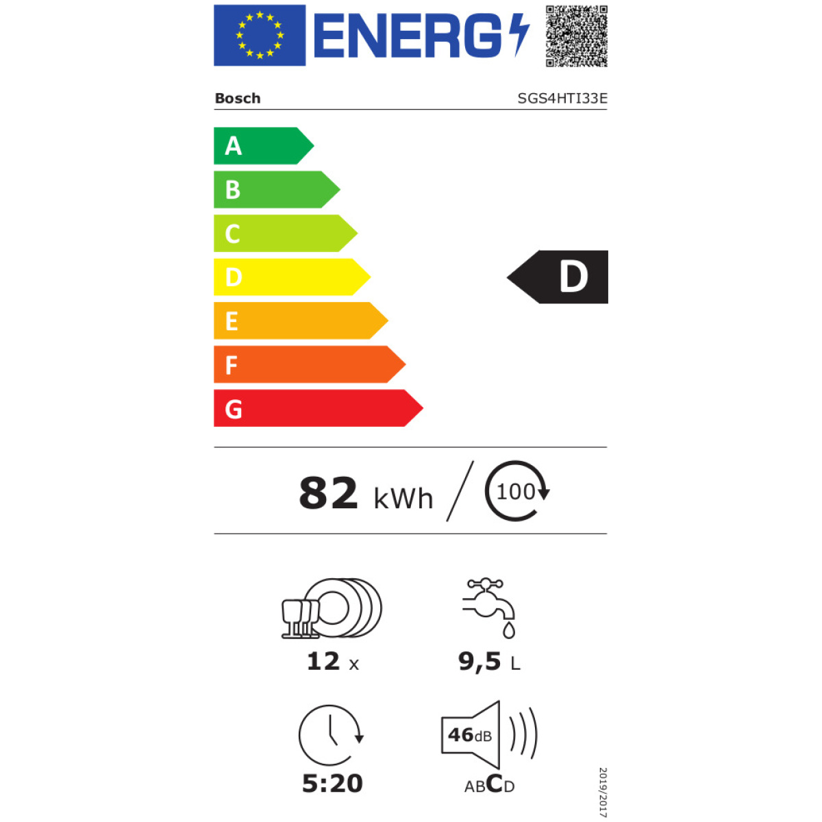BOSCH SGS4HTI33E Πλυντήριο Πιάτων 60cm Inox D ΕΩΣ 12 ΔΟΣΕΙΣ - Image 2