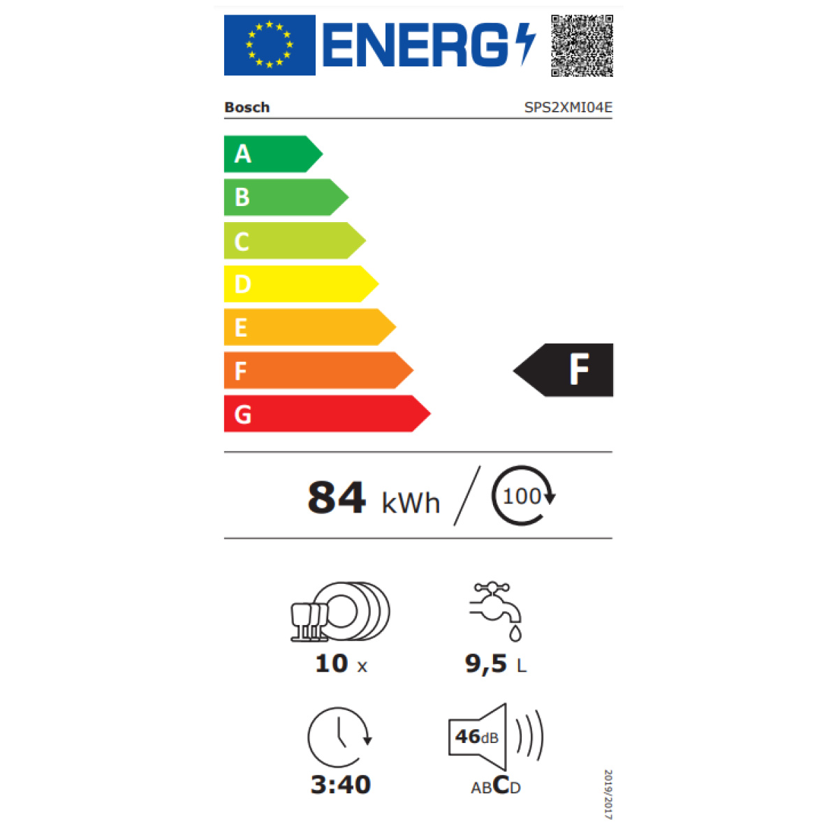 BOSCH SPS2XMI04E Πλυντήριο Πιάτων INOX 45cm F ΕΩΣ 12 ΔΟΣΕΙΣ - Image 2