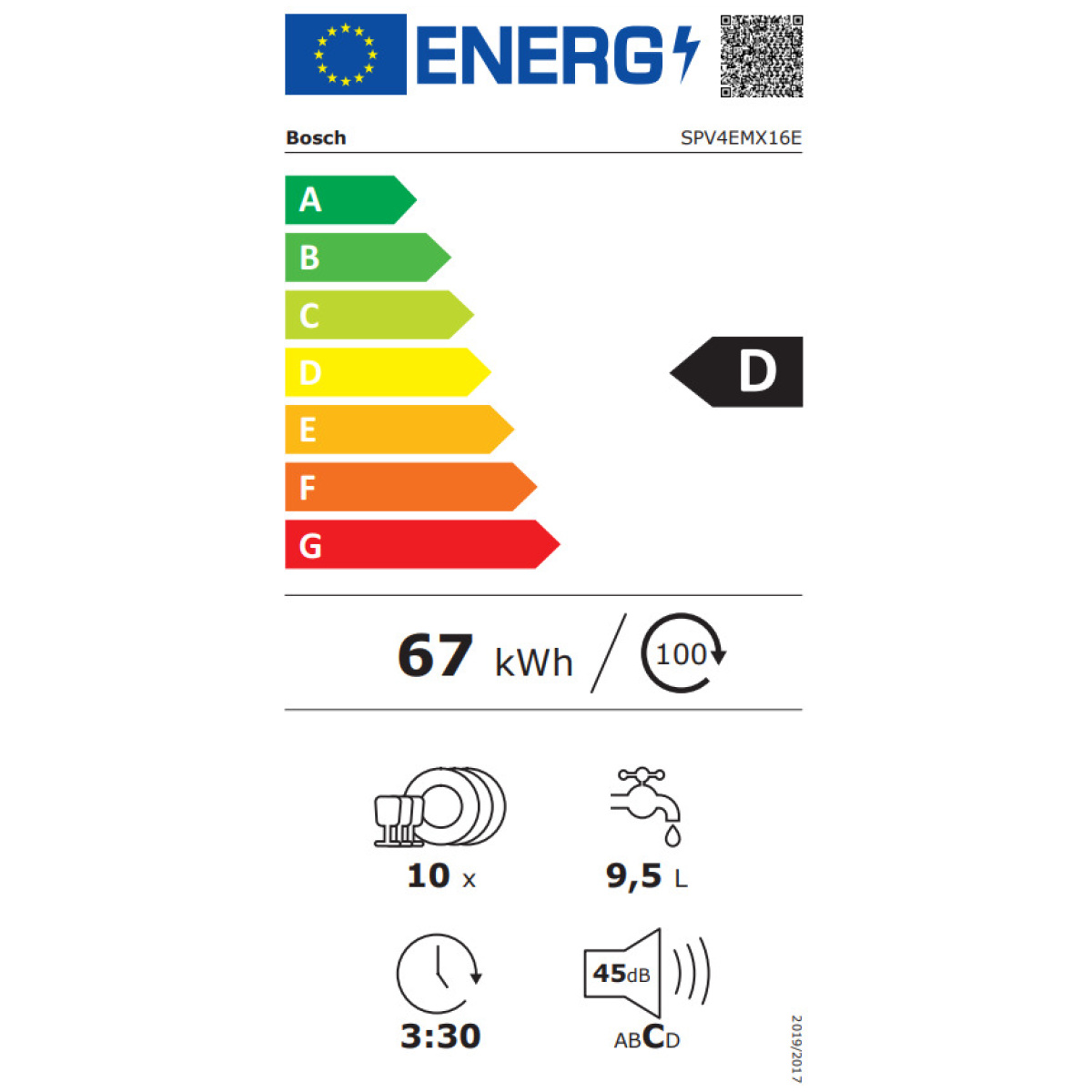 BOSCH SPV4EMX16E Πλυντήριο Πιάτων Εντοιχιζόμενο 45cm με Wi-Fi D ΕΩΣ 12 ΔΟΣΕΙΣ - Image 2
