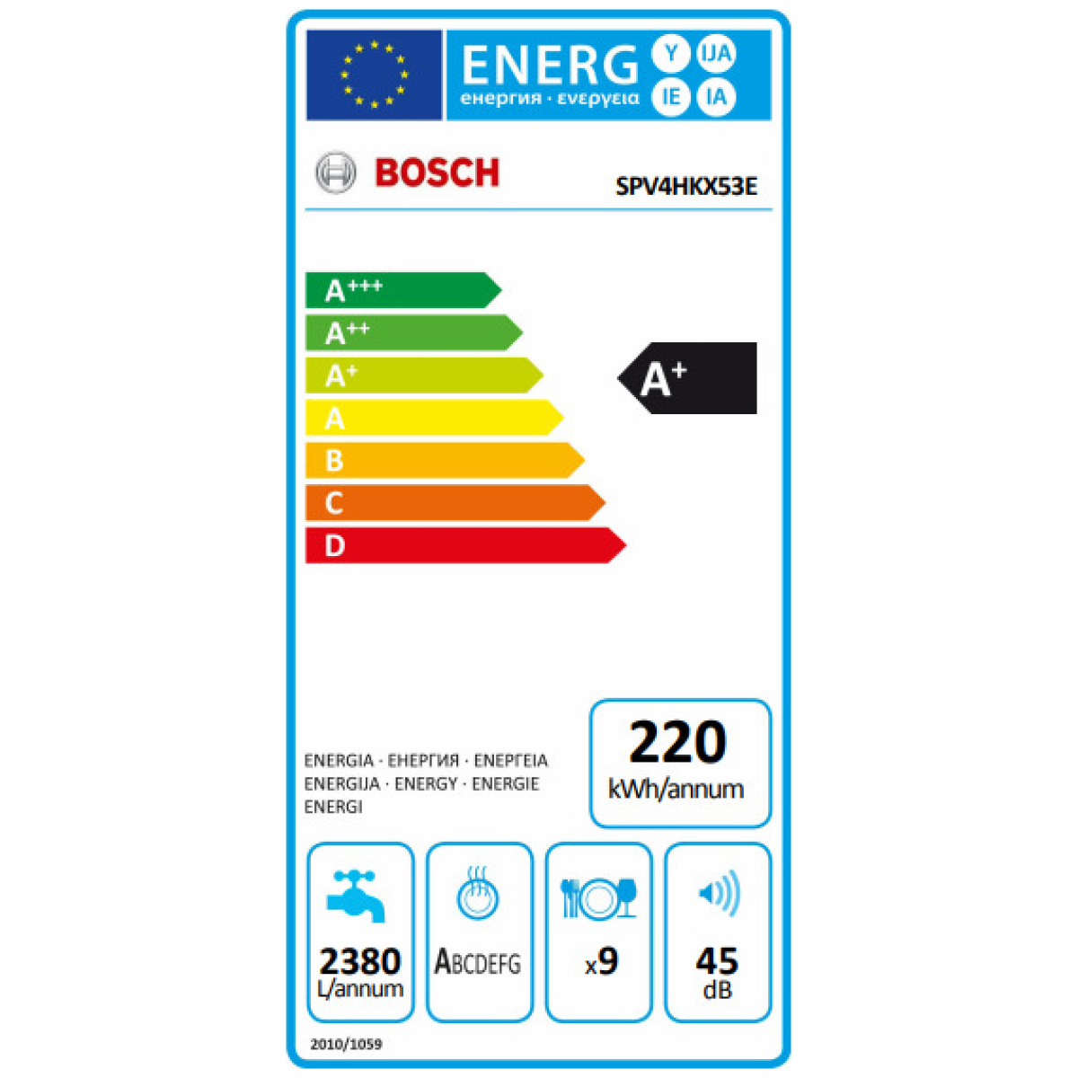 BOSCH SPV4HKX53E Πλυντήριο Πιάτων Εντοιχιζόμενο 45cm A+ ΕΩΣ 12 ΔΟΣΕΙΣ - Image 3