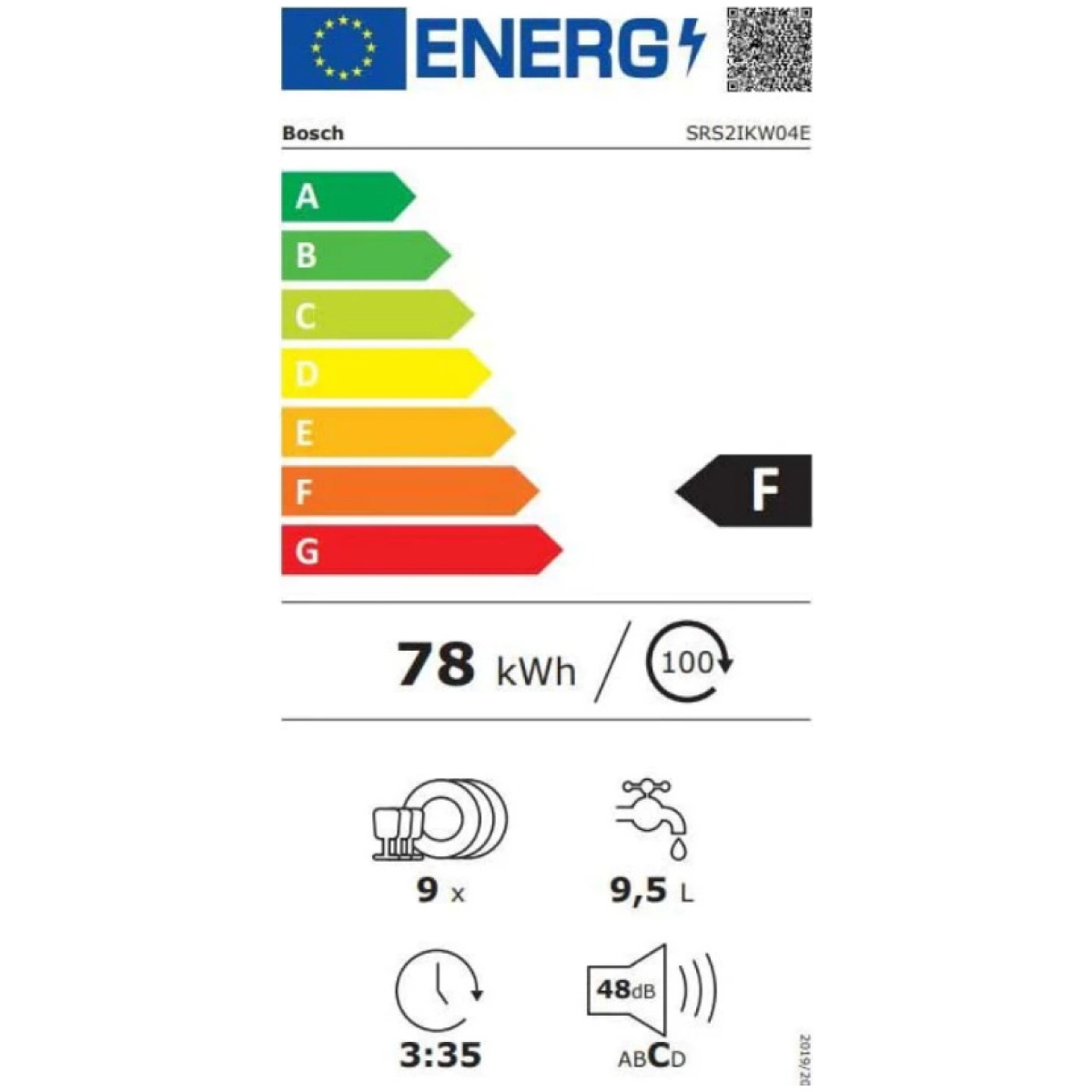 BOSCH SRS2IKW04E Πλυντήριο Πιάτων 45cm F ΕΩΣ 12 ΔΟΣΕΙΣ - Image 4