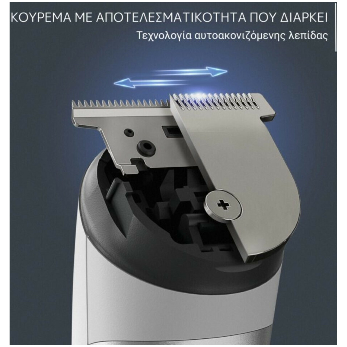 Rowenta Trim & Style Επαναφορτιζόμενη Κουρευτική Μηχανή 8 σε 1 TN8934 (ΕΩΣ 12 ΔΟΣΕΙΣ) - Image 4