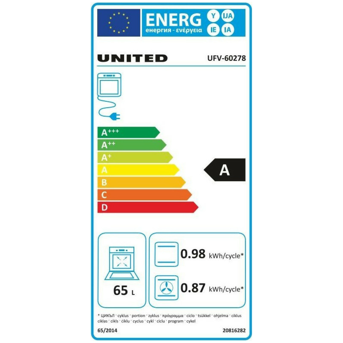 UNITED UFV-60278 Κουζίνα με Κεραμικές Εστίες 65lt Inox ΕΩΣ 12 ΔΟΣΕΙΣ - Image 2