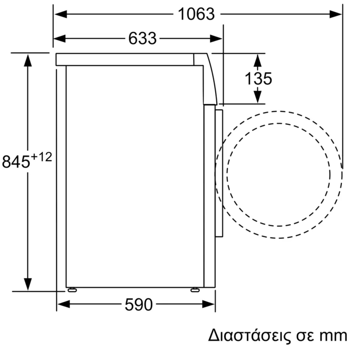 Bosch Πλυντήριο Ρούχων 8kg 1400 Στροφών WAN28283GR (ΕΩΣ 12 ΔΟΣΕΙΣ) - Image 3