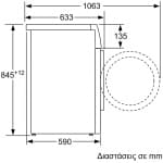 Bosch Πλυντήριο Ρούχων 8kg 1400 Στροφών WAN28283GR (ΕΩΣ 12 ΔΟΣΕΙΣ) - Image 3