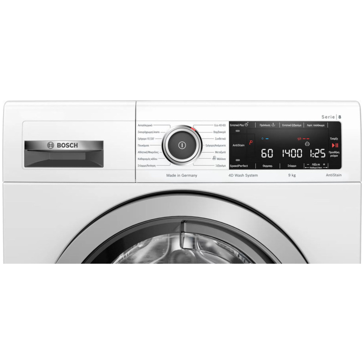 BOSCH WAV28M59GR Πλυντήριο Ρούχων 9kg A ΕΩΣ 12 ΔΟΣΕΙΣ - Image 2