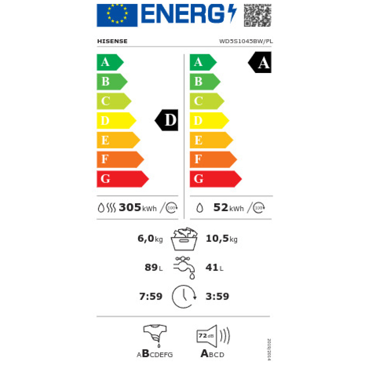 Hisense WD5S1045BW Πλυντήριο-Στεγνωτήριο Ρούχων 10.5kg/6kg Ατμού 1400 Στροφές με Wi-Fi ΕΩΣ 12 ΔΟΣΕΙΣ - Image 4