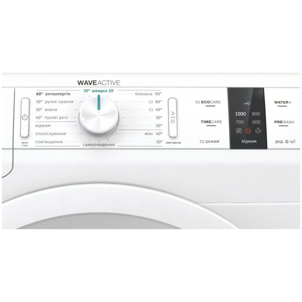 GORENJE WP70S3 Πλυντήριο Ρούχων 7KG A+++ ΕΩΣ 12 ΔΟΣΕΙΣ - Image 2