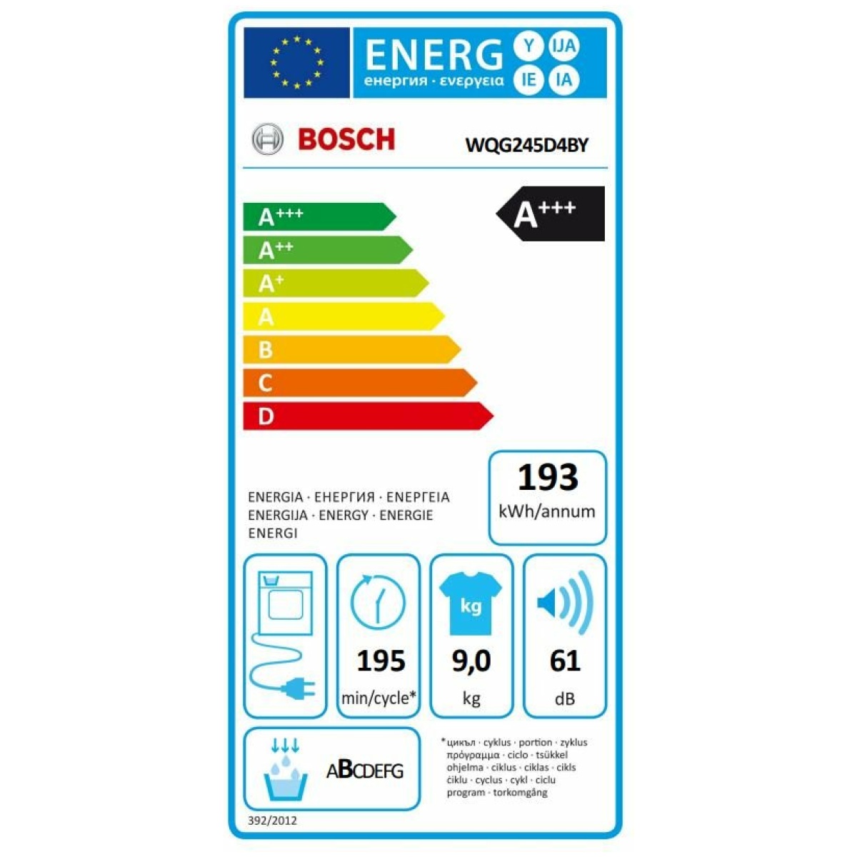 BOSCH WQG245D4BY Στεγνωτήριο με αντλία θερμότητας 9kg  Α+++ ΕΩΣ 12 ΔΟΣΕΙΣ - Image 2