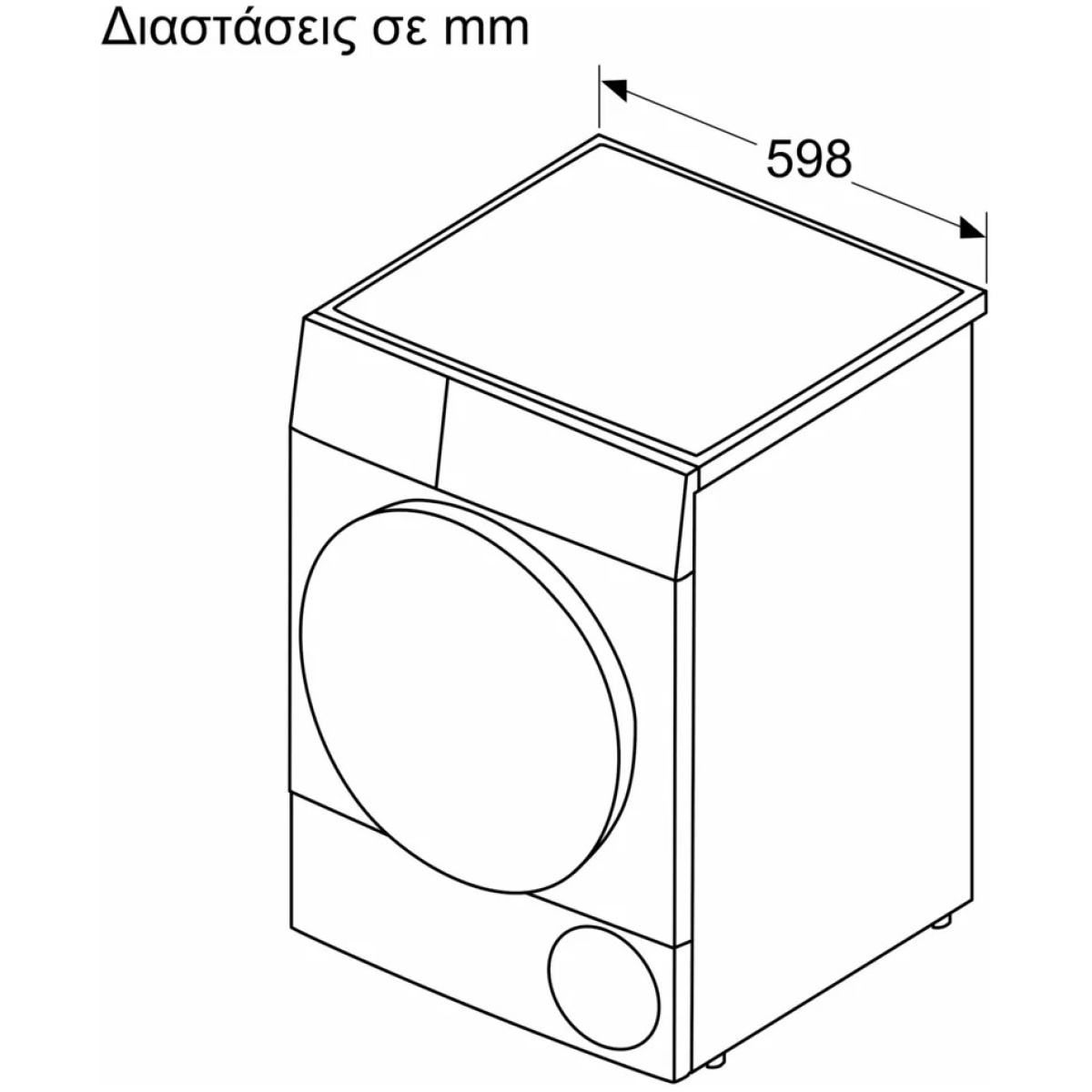 Pitsos WTP704D8 Στεγνωτήριο 8kg A++ με Αντλία Θερμότητας (ΕΩΣ 12 ΔΟΣΕΙΣ) - Image 5