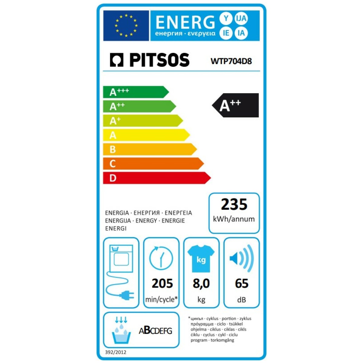 Pitsos WTP704D8 Στεγνωτήριο 8kg A++ με Αντλία Θερμότητας (ΕΩΣ 12 ΔΟΣΕΙΣ) - Image 7