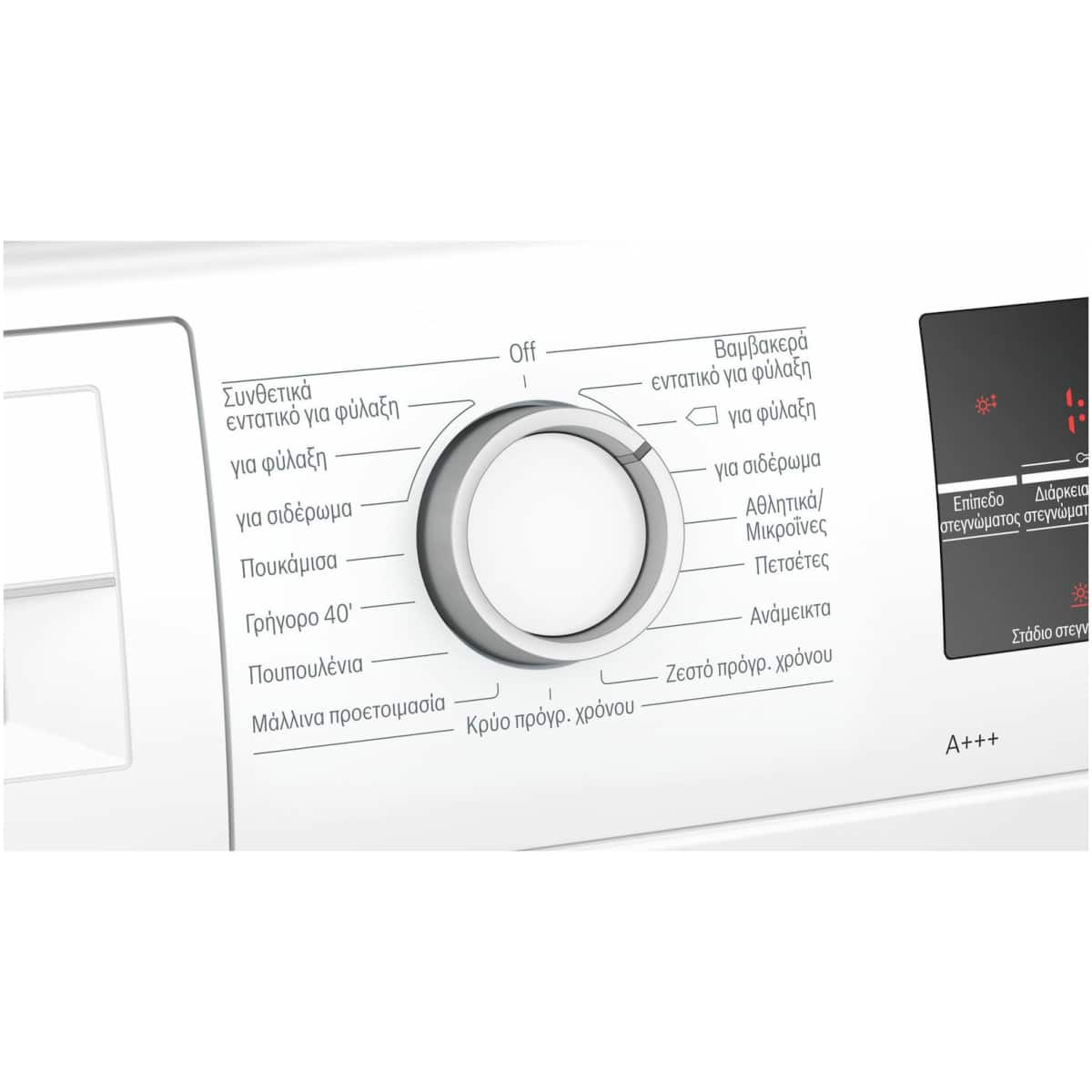 BOSCH WTR87TW8GR Στεγνωτήριο Ρούχων με Αντλία Θερμότητας 8KG A+++ ΕΩΣ 12 ΔΟΣΕΙΣ - Image 2