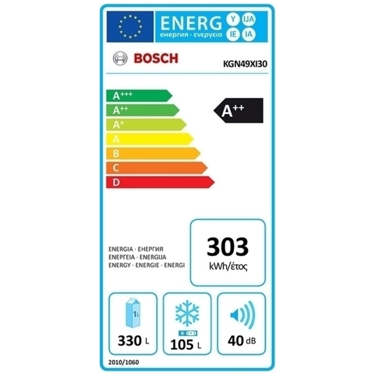 BOSCH KGN49XI30 Ψυγειοκαταψύκτης NoFrost Inox A++ ΕΩΣ 12 ΔΟΣΕΙΣ - Image 2