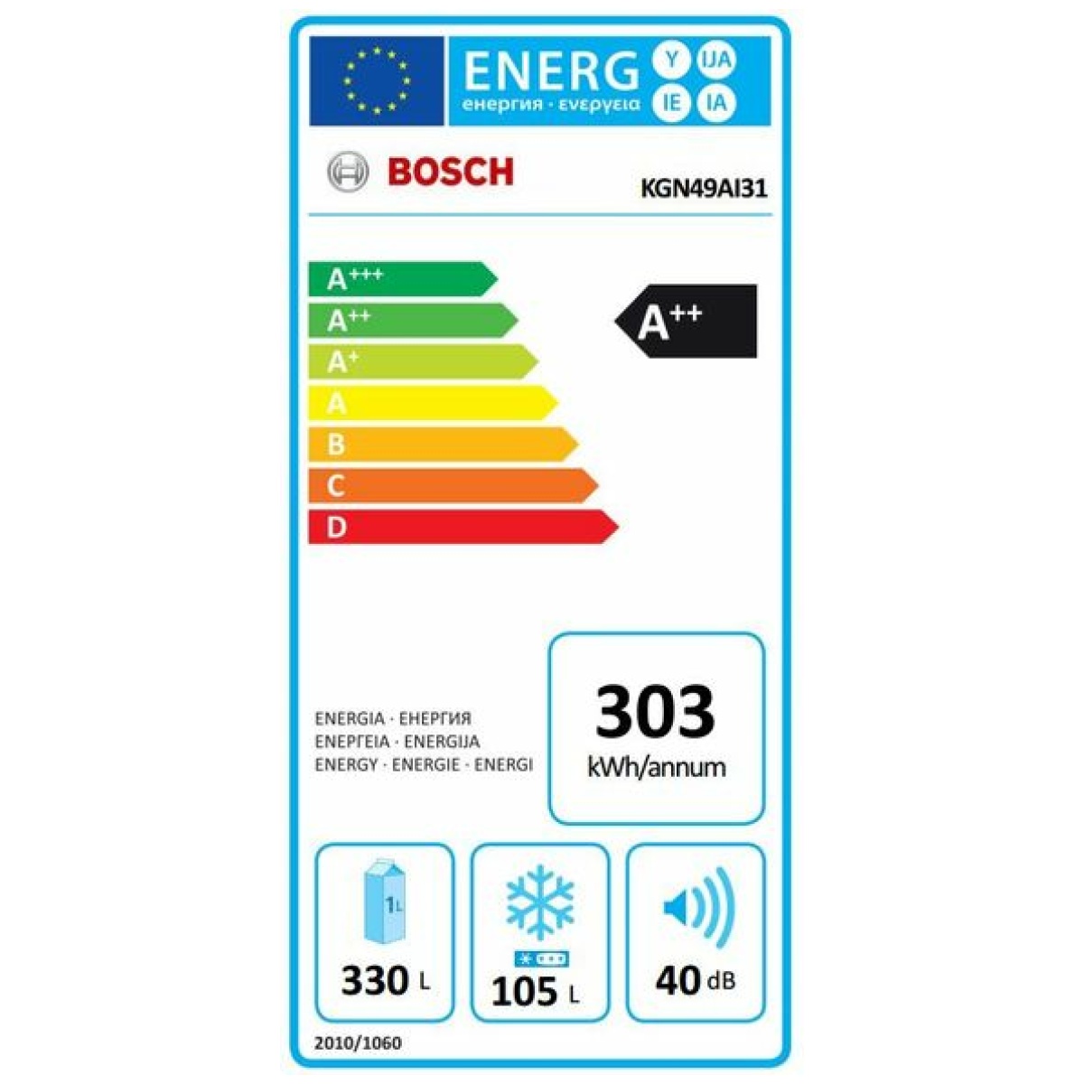 BOSCH KGN49AI31 Ψυγειοκαταψύκτης NoFrost Inox A++ ΕΩΣ 12 ΔΟΣΕΙΣ - Image 2
