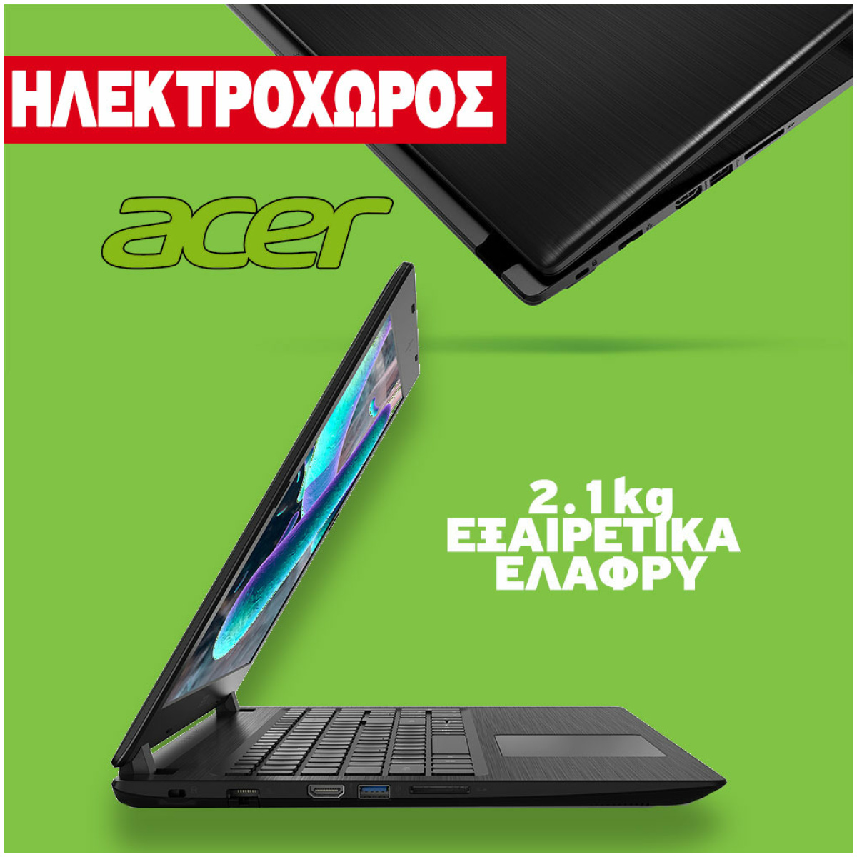 LAPTOP ACER ASPIRE A315-31-C3BM 15.6'' HD INTEL DUAL CORE N3350 4GB 1TB LINUX - Image 4