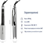 Izzy Steam Pro IZ-7106 224898 Πρέσα Μαλλιών με Ατμό και Κεραμικές Πλάκες 65W - Image 3