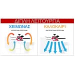 United Ανεμιστήρας Οροφής 132cm με Φως και Τηλεχειριστήριο Ασημί ΕΩΣ 12 ΔΟΣΕΙΣ - Image 2
