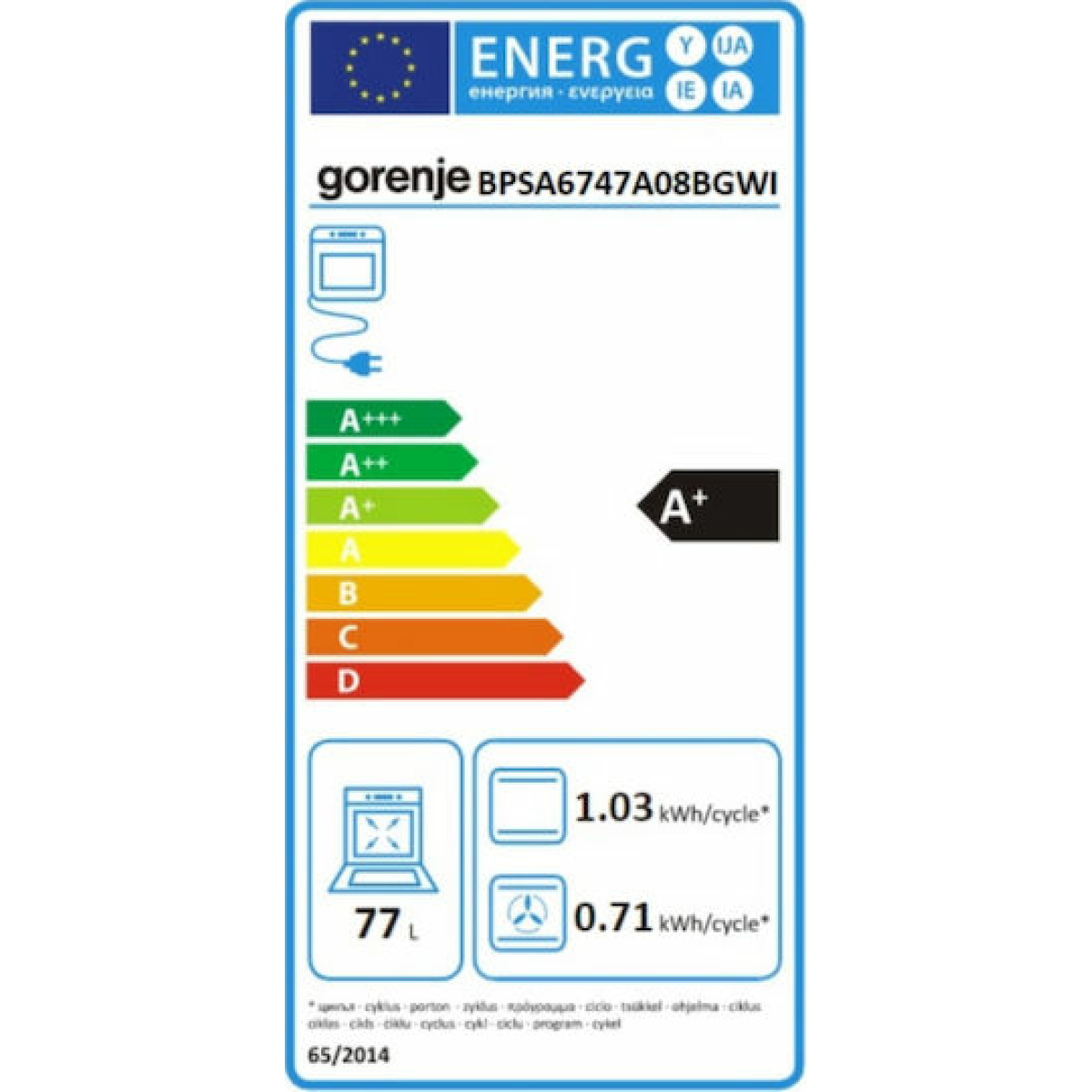 Gorenje BPSA6747A08BGWI Φούρνος άνω Πάγκου 77lt Μαύρος ΕΩΣ 12 ΔΟΣΕΙΣ - Image 6