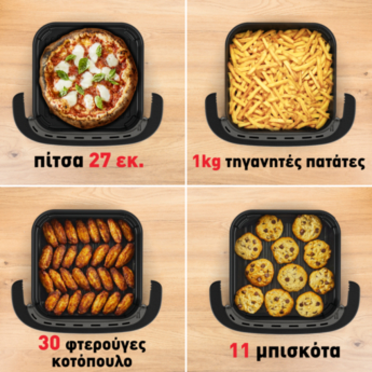 Tefal FW4018E0 Easy Fry Air Fryer 4lt Μαύρο - Image 8