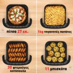 Tefal FW4018E0 Easy Fry Air Fryer 4lt Μαύρο - Image 8