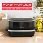Tefal FW4018E0 Easy Fry Air Fryer 4lt Μαύρο - Image 7