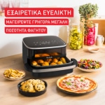 Tefal FW4018E0 Easy Fry Air Fryer 4lt Μαύρο - Image 6