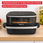 Tefal FW4018E0 Easy Fry Air Fryer 4lt Μαύρο - Image 5
