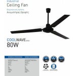 ΑΝΕΜΙΣΤΗΡΕΣ ΟΡΟΦΗΣ EUROLAMP FERRARA 147-29013 ΜΑΥΡΟΣ 80W ΕΩΣ 12 ΔΟΣΕΙΣ - Image 2