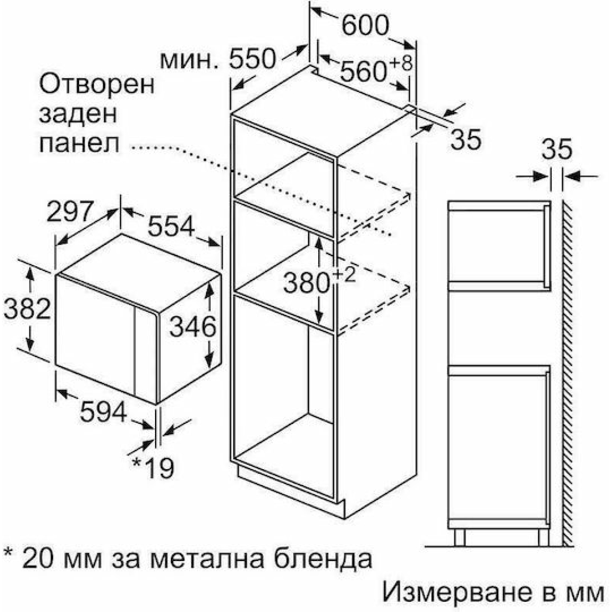 BOSCH BFL520MB0 ΦΟΥΡΝΟΣ ΜΙΚΡΟΚΥΜΑΤΩΝ ΕΝΤΟΙΧΙΖΟΜΕΝΟΣ ΜΑΥΡΟΣ 20LT - Image 6