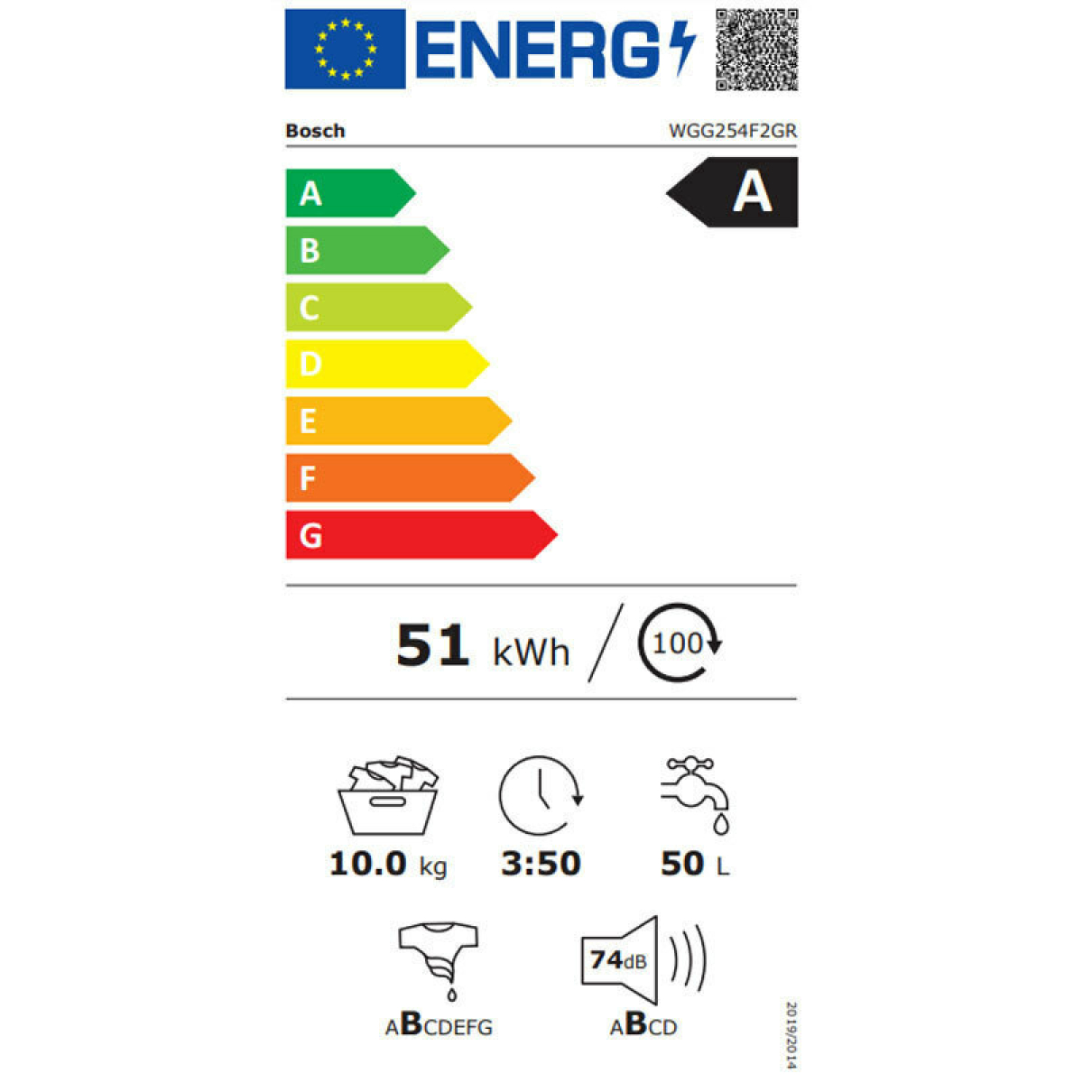 BOSCH ΠΛΥΝΤΗΡΙΟ ΡΟΥΧΩΝ WGG254F2GR 10KG ΛΕΥΚΟ - Image 12