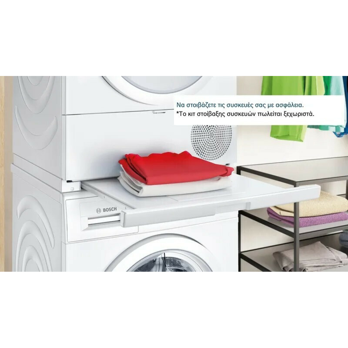 Bosch Series 6 Στεγνωτήριο 9kg A++ με Αντλία Θερμότητας WQG24201GR - Image 2