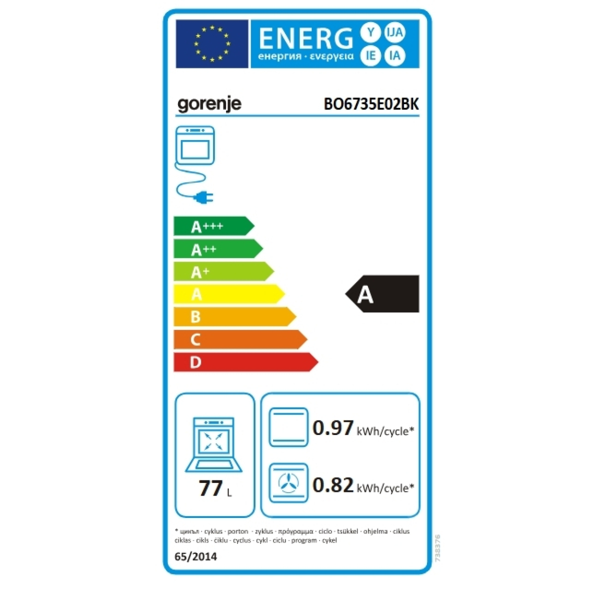GORENJE ΦΟΥΡΝΟΣ BO6735E02BK + ECT641BSC-745395 ΑΝΩ ΠΑΓΚΟΥ ΜΕ ΚΕΡΑΜΙΚΕΣ ΕΣΤΙΕΣ 77LT 59.5CM - Image 2